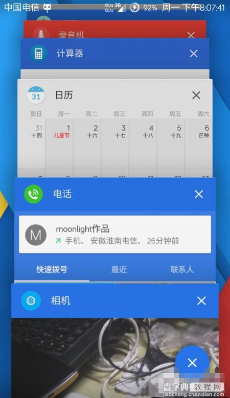 小米3/小米4联通/电信/通用版Android M固件下载 Android M刷机包下载1