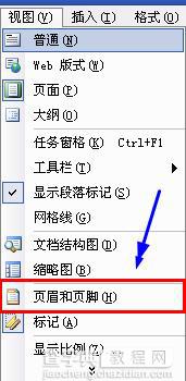 如何在Word2003、2007、2010 中插入音频的方法1