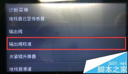 惠普DJT1500系列打印机开机报错93:03该怎么办?2