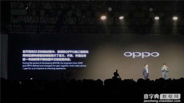 OPPO R9s/Plus发布会图文直播实录 OPPO新品发布会直播汇总(回顾)41