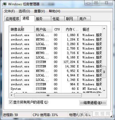 六亿宝贝反黄软件如何卸载(传统方法不行)4