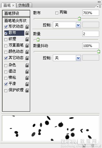 PS制作3D炫彩扭曲的立体字78