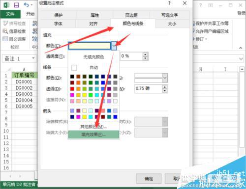 Excel2013怎么在批注中添加图片?怎么插入图片批注?6