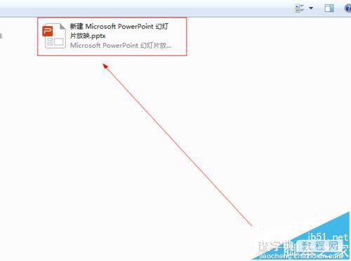 powerpoint怎么插入横向棋盘式效果?1