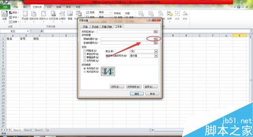 excel在打印时怎么每页都显示表头标题?4