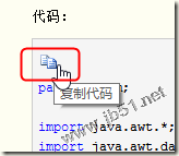 使用Windows Live Writer2012和Office word2013发布博客的详解(多图)13