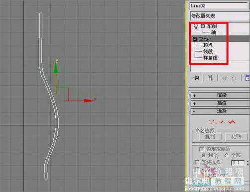 3Ds MAX教程:光影逼真的3D怀旧煤油灯4