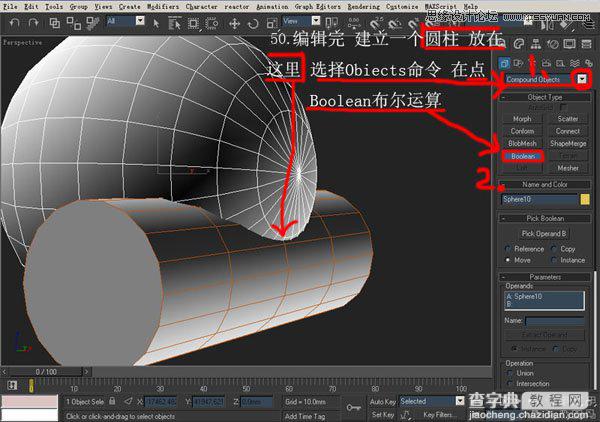 3DsMAX实例教程：机器人建模方法详情介绍51