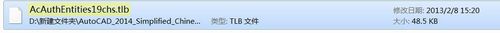 2步解决cad2014特性中文字项不显示的技巧2