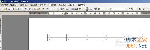 word2003文档如何插入表格?8