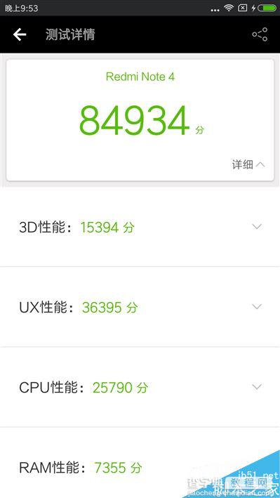 红米Note 4值不值得买?红米Note 4首发全面评测41