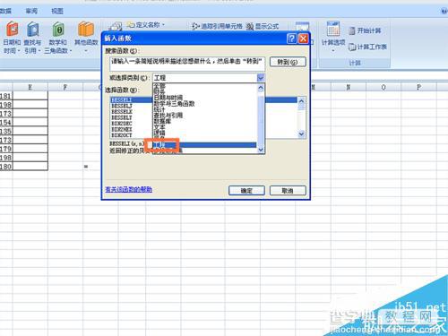 在EXCEL表格中怎么使用IMSUM函数呢?3