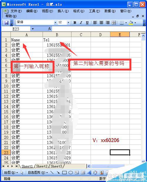 excel批量导入手机联系人方法介绍1