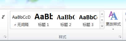 在word中怎么对公式进行编号?3