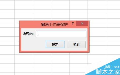 Excel2010如何保护工作表和解除被保护的工作表?7