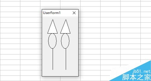 利用excel vba编程在窗体上画路灯8