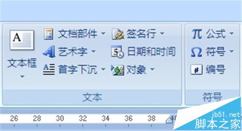 word2010怎么输入破折号?word中破折号的六种输入方法1