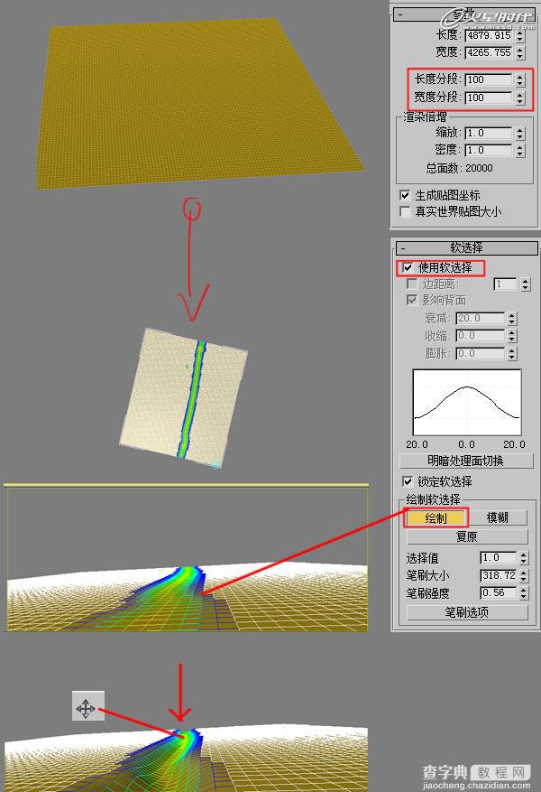 3DSMAX三维静帧画面《祈祷》制作过程解析10