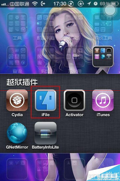 越狱后的iPhone手机怎么取消任意App更新提示？1