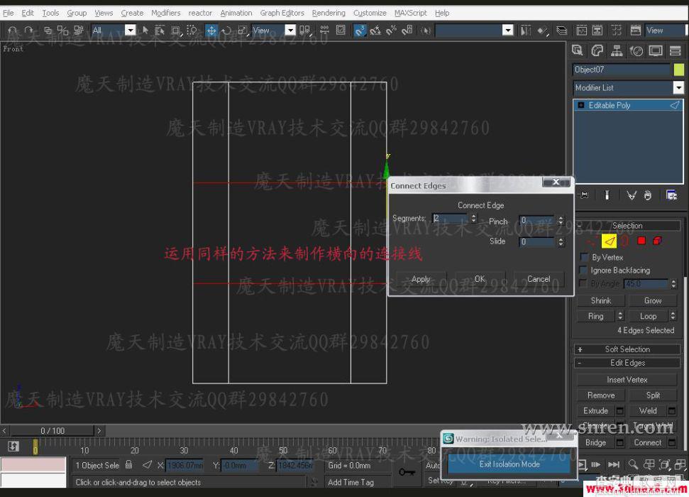 3DSMAX和VRAY快速打造豪华的浴室效果图9