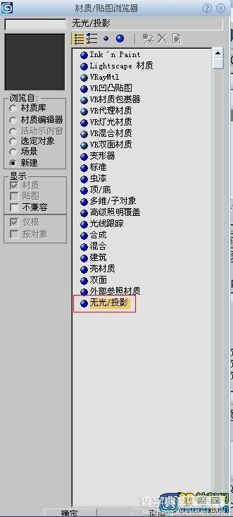 11.Vray渲染常见问题及解决方案15