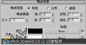 3dmax9.0制作物理实验中的磁铁动画11