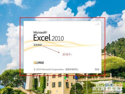 Excel表格的每一个单元格重新命名的两种方法图解8