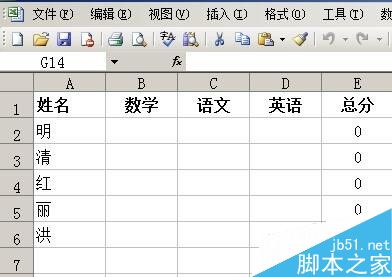 在excel表格中输入数字自动计算出结果方法7