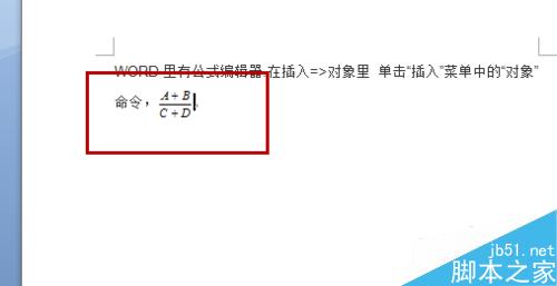 word中怎么在文字行加入分数并且和文字是在同一行?10