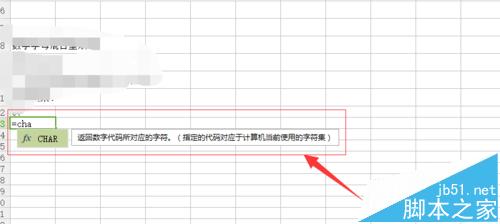 WPS函数制作随机字母/随机数字/随机单号方法教程8