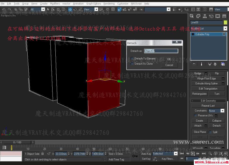 3DSMAX和VRAY快速打造豪华的浴室效果图4