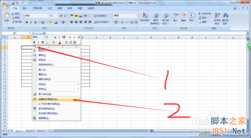 Excel表格的斜线表头制作方法3
