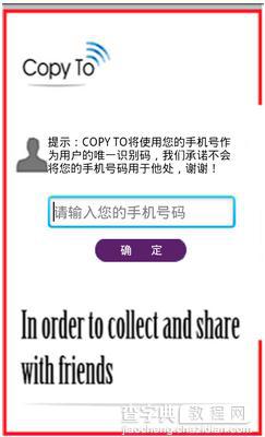 CopyTo是什么 CopyTo复制粘贴增强工具详细使用教程11