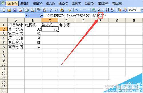 excel不同表格中的数据该怎么汇总到一个表格?7