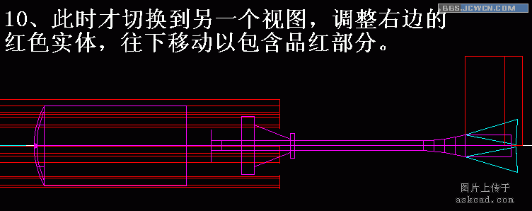 AutoCAD制作三维管道及螺丝刀教程21