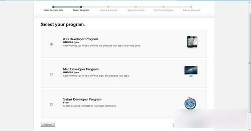 ios8没有开发者账号怎么办?苹果IOS8开发者账号申请注册流程步骤详解12