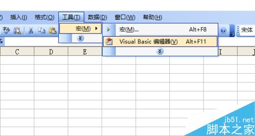 利用excel vba编程在窗体上画路灯1