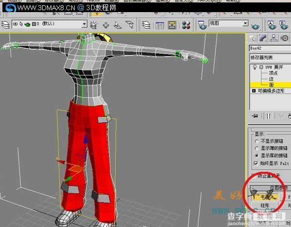 3D游戏角色贴图教程8