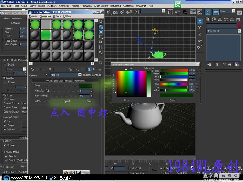 MR渲染卡通效果的基础教程7种轮廓线shader21