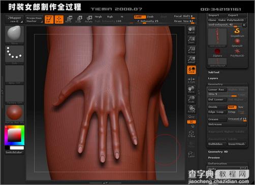 3DsMAX人物建模:打造3D版时装女郎19