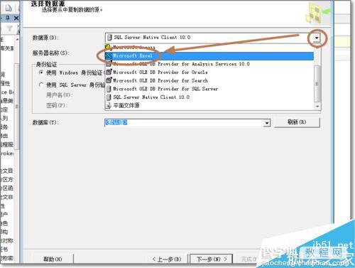 EXCEL数据表怎么导入到SQLServer数据库中?3