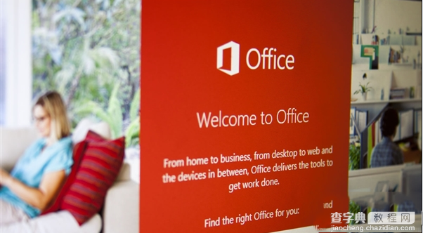 office16更新内容有哪些？office16新特性汇总1