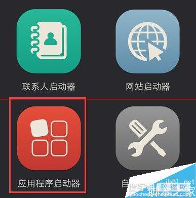 iPhone怎么么设置一键开关蜂窝移动网络？8