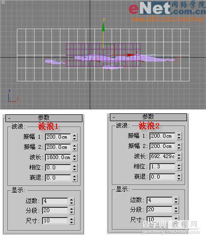 3dmax9.0打造栩栩如生的中国游鱼水墨画10