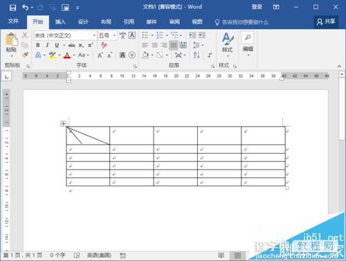 Word2016表格中怎么添加斜线表头?1