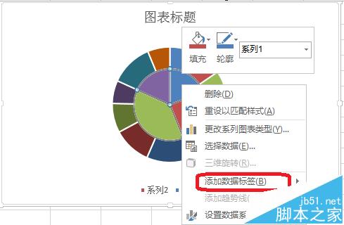 Excel中怎么绘制双层饼图?16