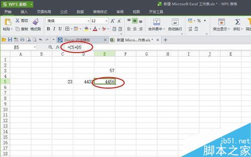 在excel怎么运用计算公式进行运算?exce简单公式、应用公式介绍6