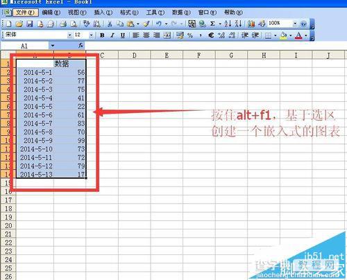 excel柱形图表坐标轴上的空白日期怎么去掉?2