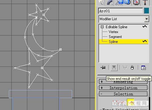 3D教程：3DSmax制作螺旋转梯模型4