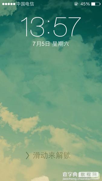 如何去除iOS7锁屏界面顶部和底部两根横杠3